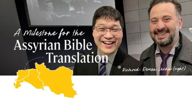 Messenger: A Milestone for the Assyrian Bible Translation